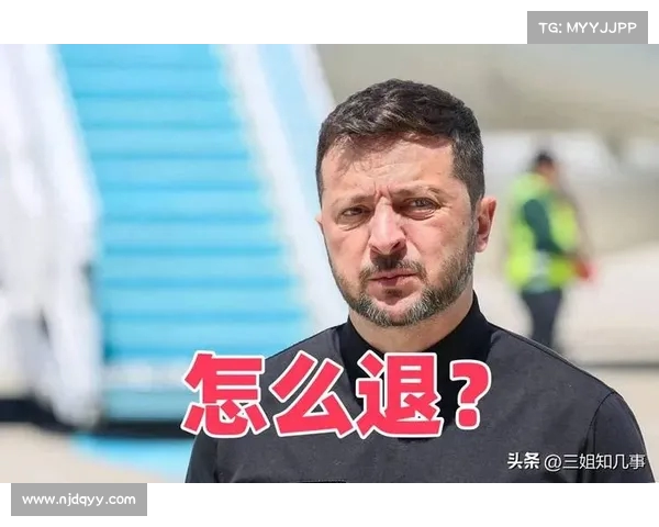 泽连斯基的命运岌岌可危:一旦被带走,他的未来将何去何从?(泽连斯基下跪) 泽连斯基的命运岌岌可危:一旦被带走,他的未来将何去何从?(泽连斯基下跪)