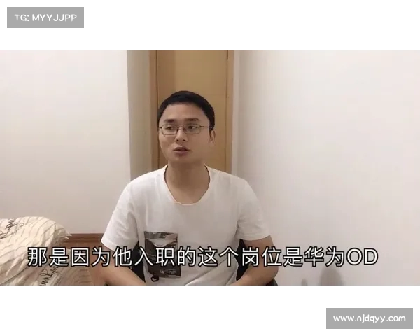 硕纷纷投身华为OD,职场困境中的“逆袭”与选择(华为od offer) 硕纷纷投身华为OD,职场困境中的“逆袭”与选择(华为od offer)